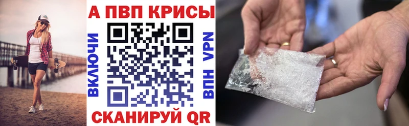Наркошоп купить АМФ  Cocaine  LSD-25  Меф  Бошки Шишки  Alpha-PVP  Новомичуринск