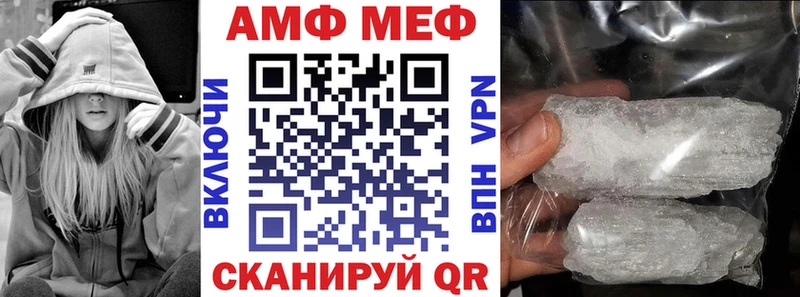 Купить  Новомичуринск  Amphetamine 97% 
