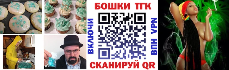Cannafood марихуана  Купить где  Новомичуринск 