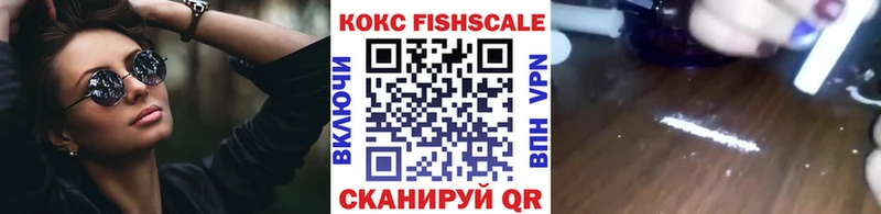 Купить закладки  Новомичуринск  Cocaine Columbia 