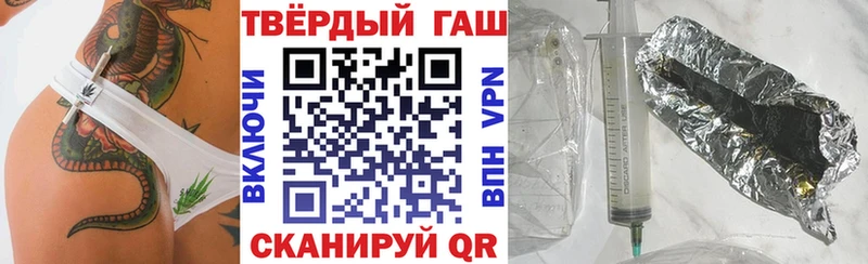 Купить где  Новомичуринск  ГАШ hashish 