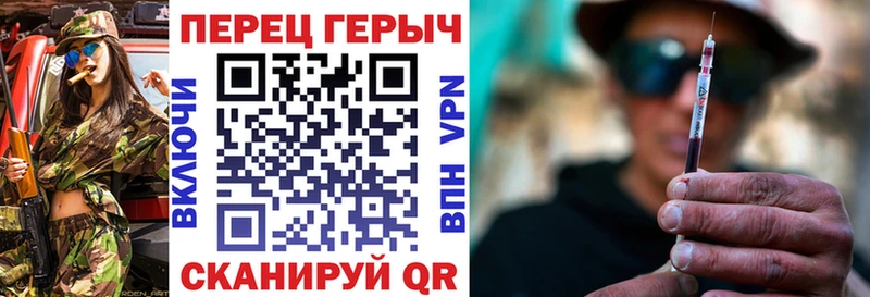 ГЕРОИН хмурый  Купить где  Новомичуринск 