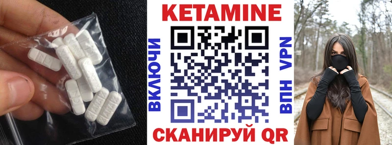 Кетамин ketamine  Купить где  Новомичуринск 