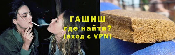 кокаин премиум Арсеньев