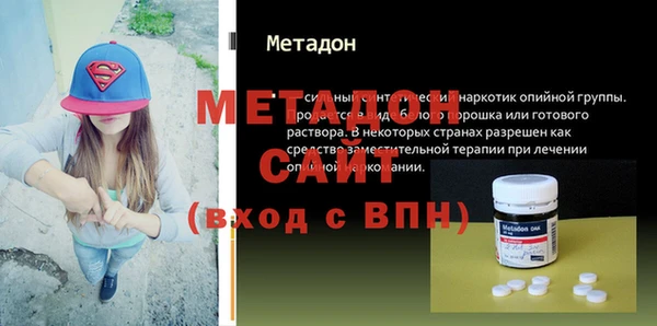 кокаин премиум Арсеньев