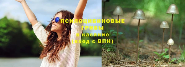 кокаин премиум Арсеньев