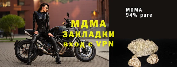 крисы Аркадак
