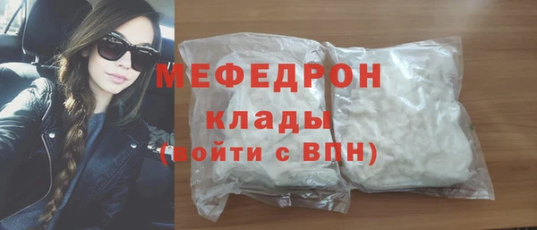 кокаин премиум Арсеньев