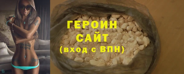кокаин премиум Арсеньев