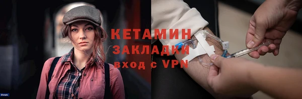 кокаин премиум Арсеньев