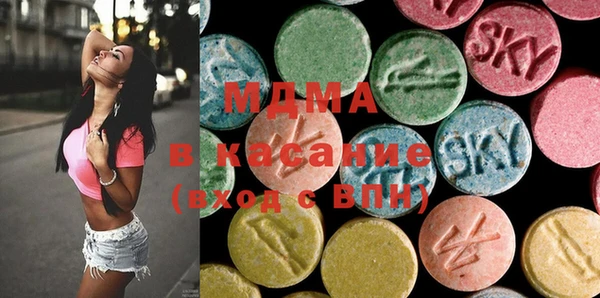 кокаин премиум Арсеньев