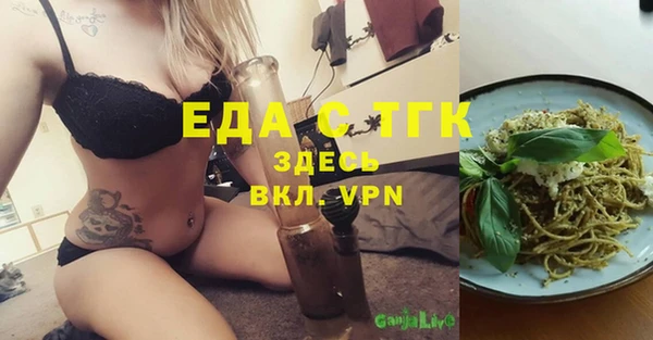 кокаин премиум Арсеньев