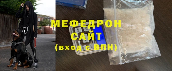 кокаин премиум Арсеньев