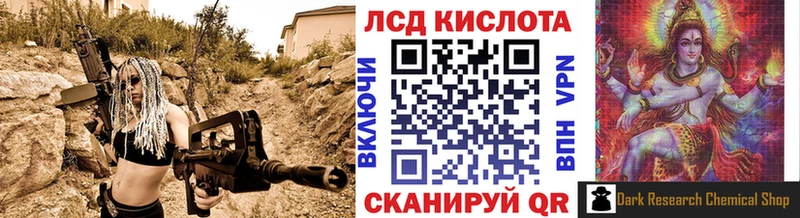 Марки 25I-NBOMe 1,8мг  Купить закладки  Новомичуринск 